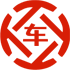 翔安昇腾云汽车抵押贷款公司 
